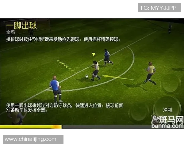 冯维在足球领域的崛起与挑战探索他如何改变比赛的格局与未来发展方向